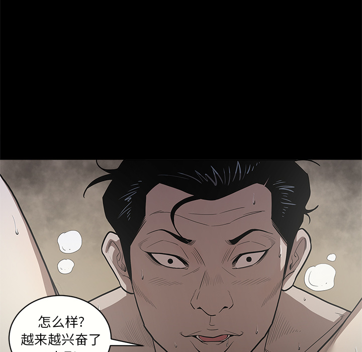 七公主：13 -七公主-无名（第11张）