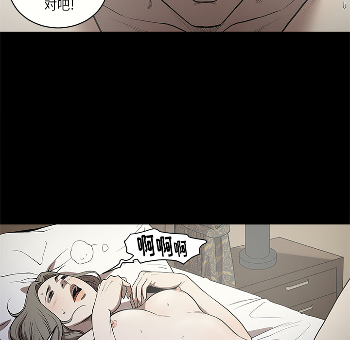 七公主：13 -七公主-无名（第12张）