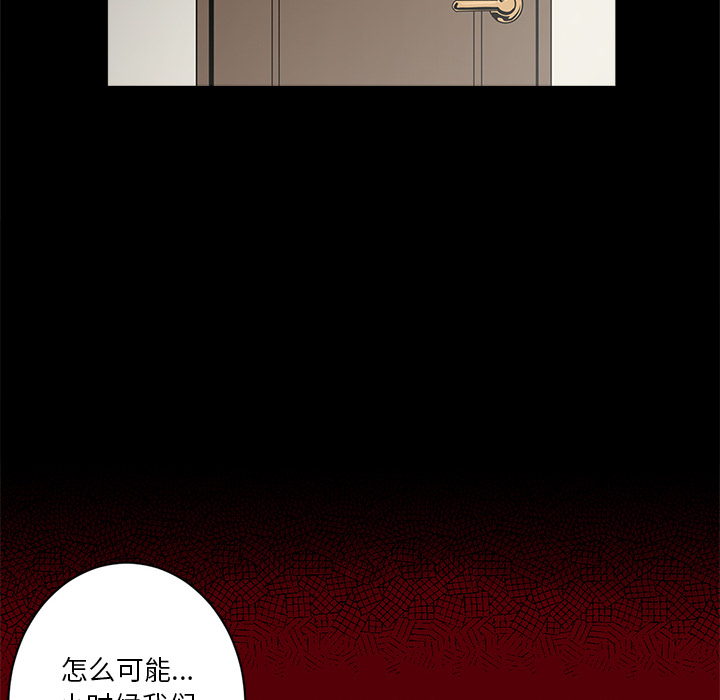 七公主：6 -七公主-无名（第62张）
