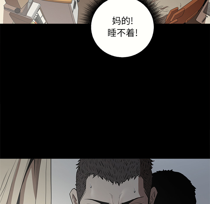 七公主：6 -七公主-无名（第65张）