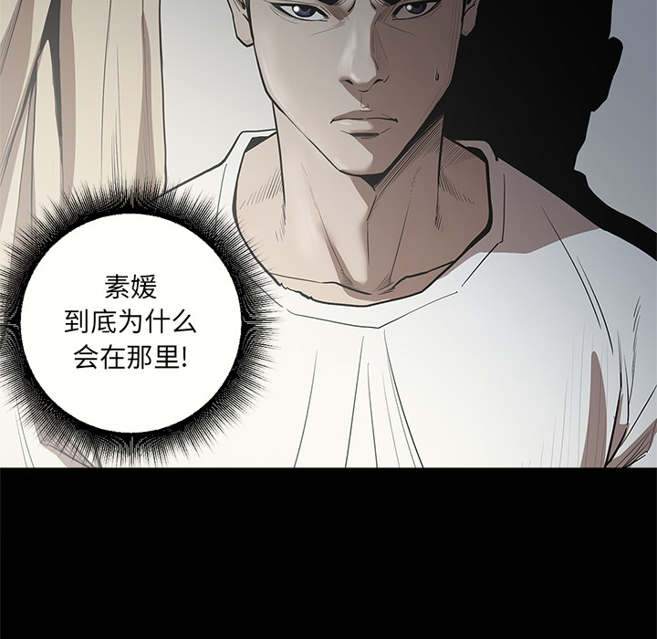 七公主：6 -七公主-无名（第66张）