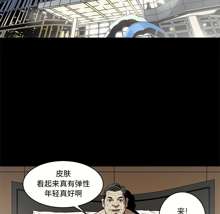 七公主：6 -七公主-无名（第70张）