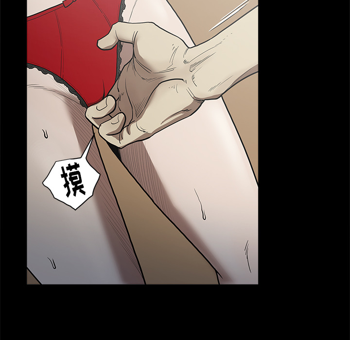 七公主：6 -七公主-无名（第74张）