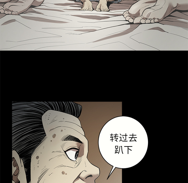 七公主：6 -七公主-无名（第78张）