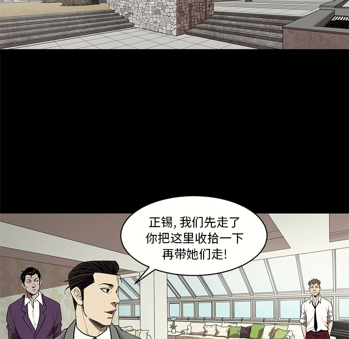 七公主：14 -七公主-无名（第3张）