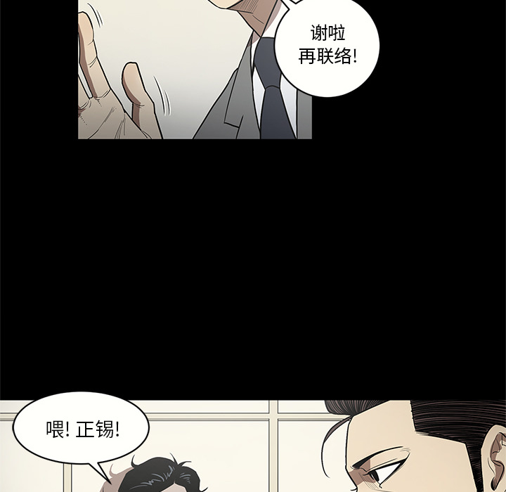 七公主：14 -七公主-无名（第6张）