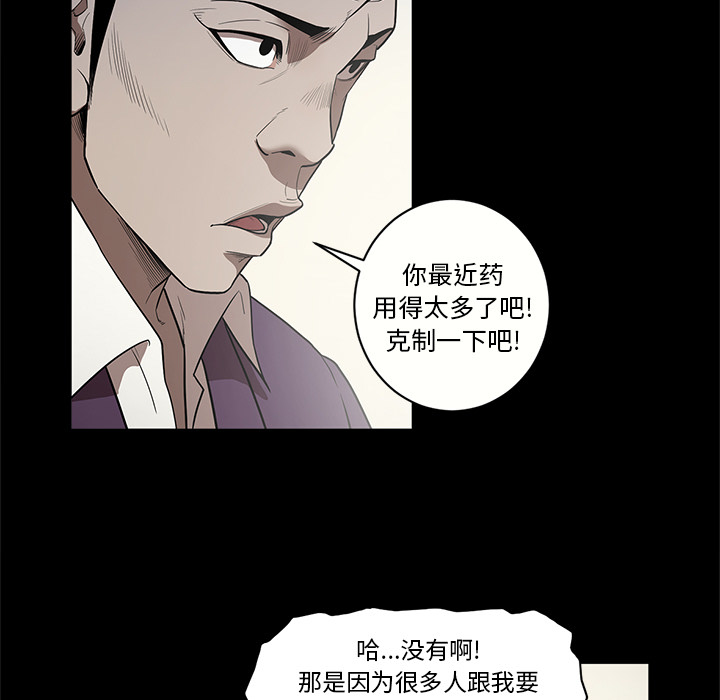 七公主：14 -七公主-无名（第9张）