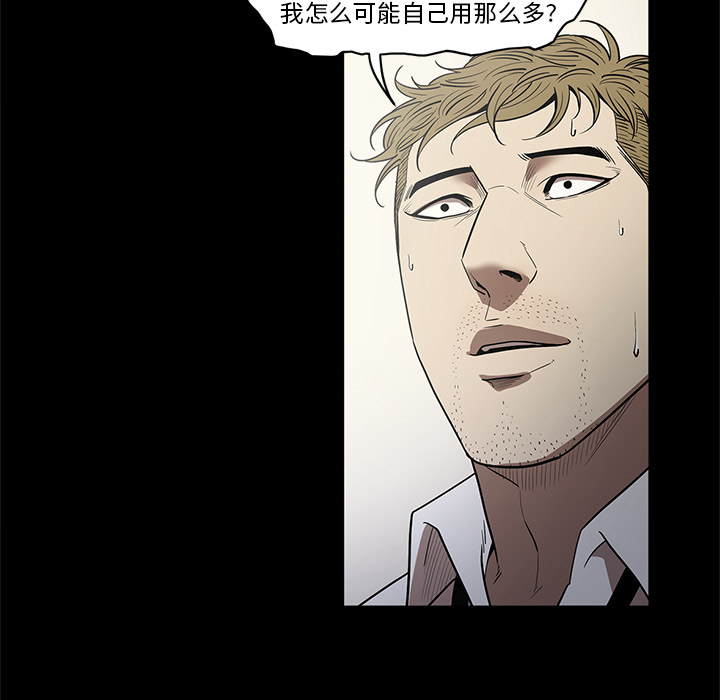 七公主：14 -七公主-无名（第10张）