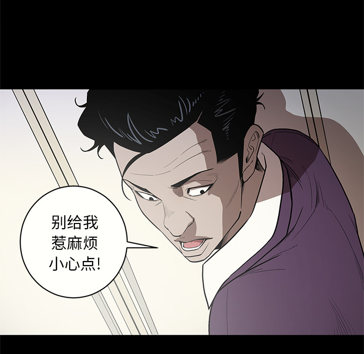 七公主：14 -七公主-无名（第11张）