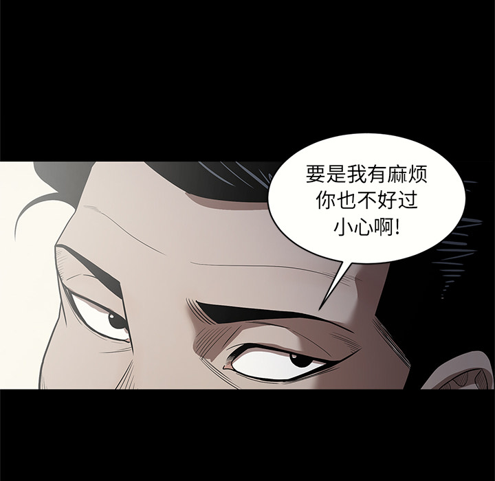七公主：14 -七公主-无名（第12张）
