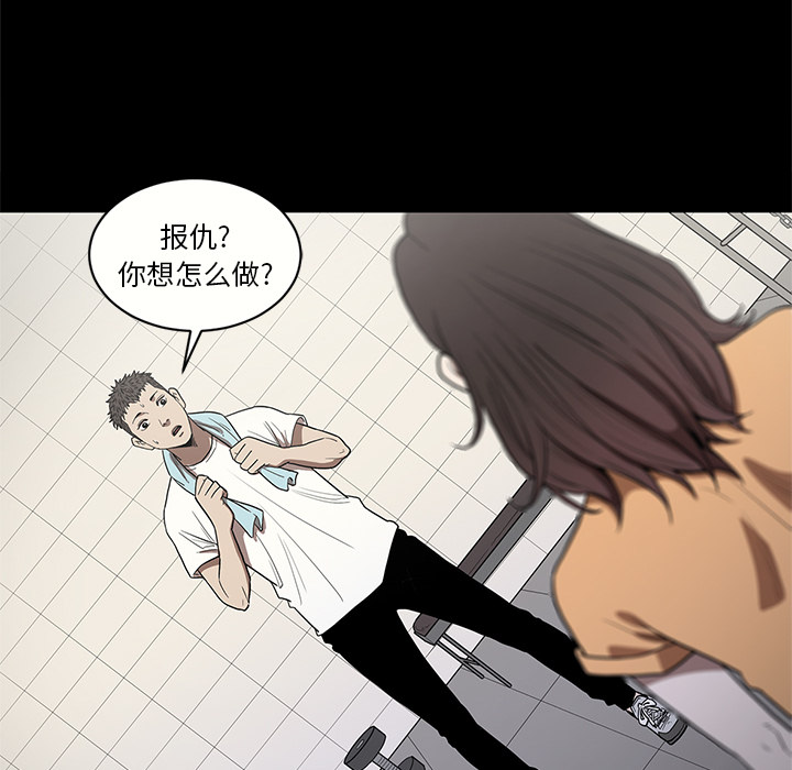 七公主：15 -七公主-无名（第3张）