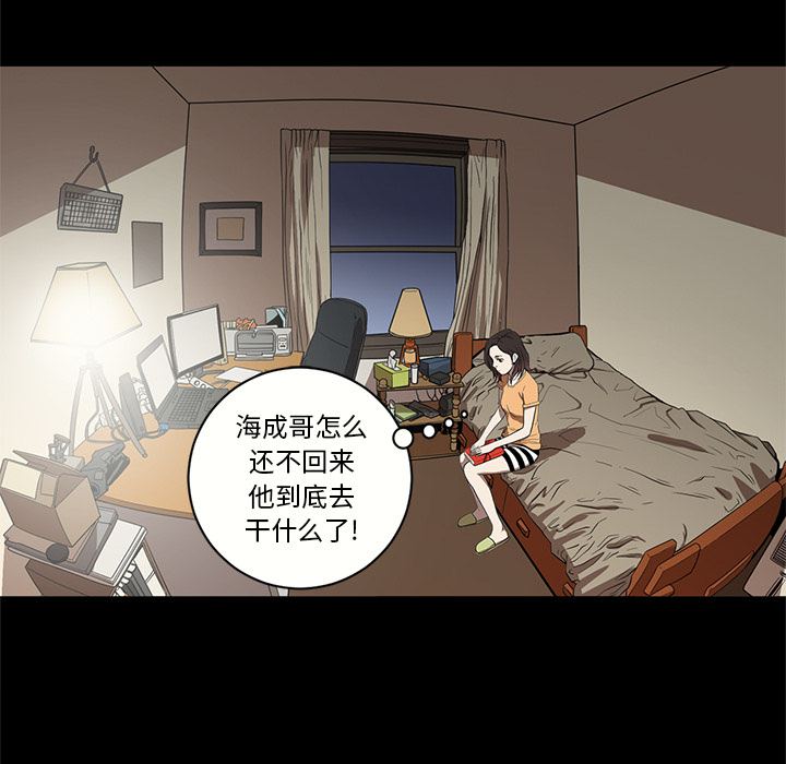 七公主：16 -七公主-无名（第3张）