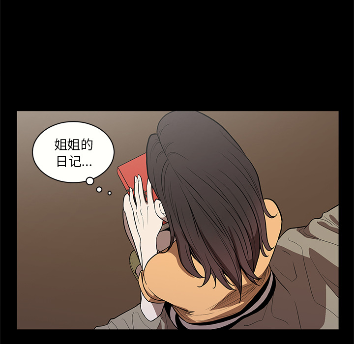 七公主：16 -七公主-无名（第4张）