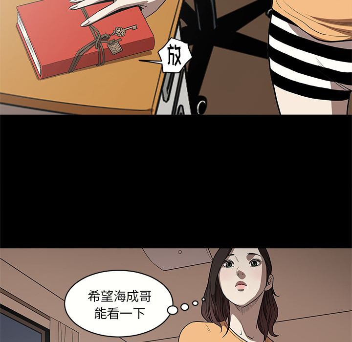 七公主：16 -七公主-无名（第6张）