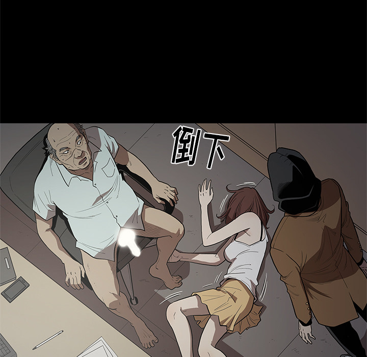 七公主：17 -七公主-无名（第3张）