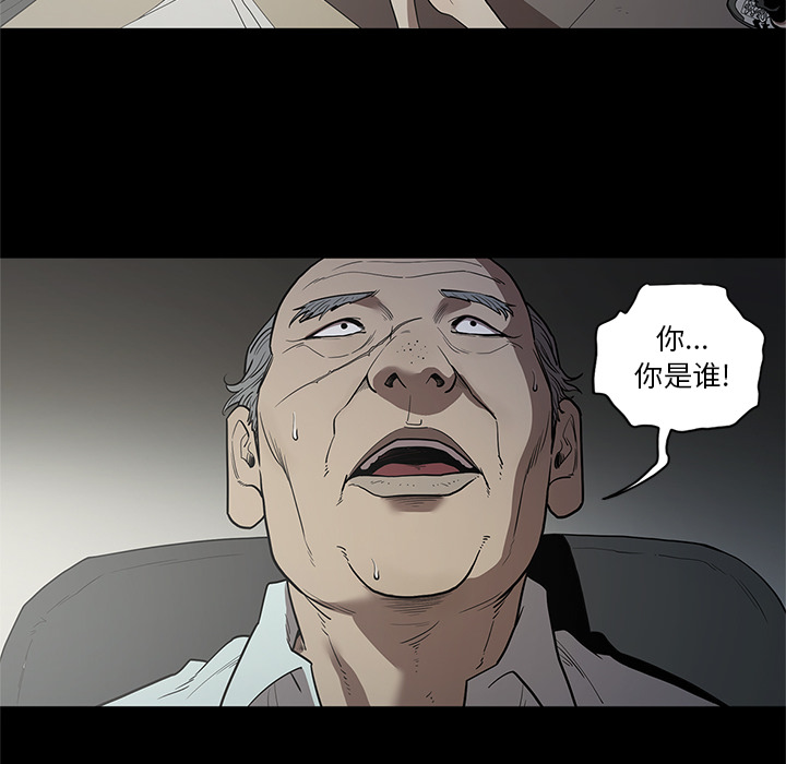 七公主：17 -七公主-无名（第4张）