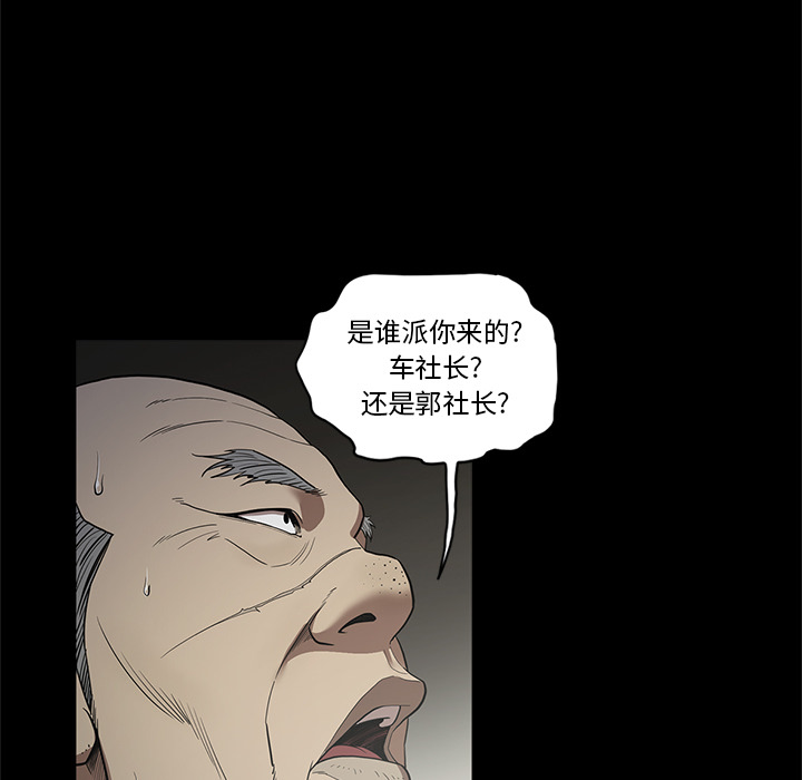 七公主：17 -七公主-无名（第6张）