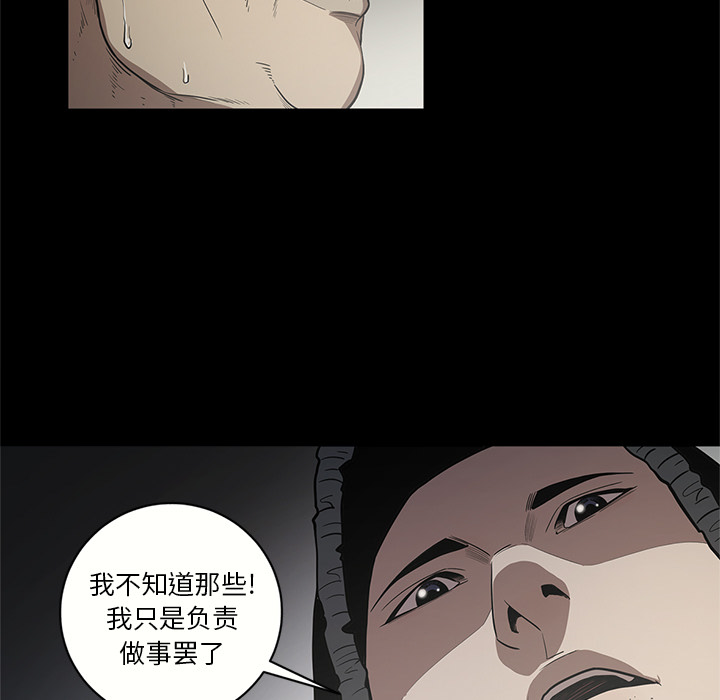 七公主：17 -七公主-无名（第7张）