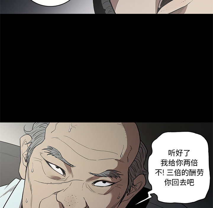 七公主：17 -七公主-无名（第8张）