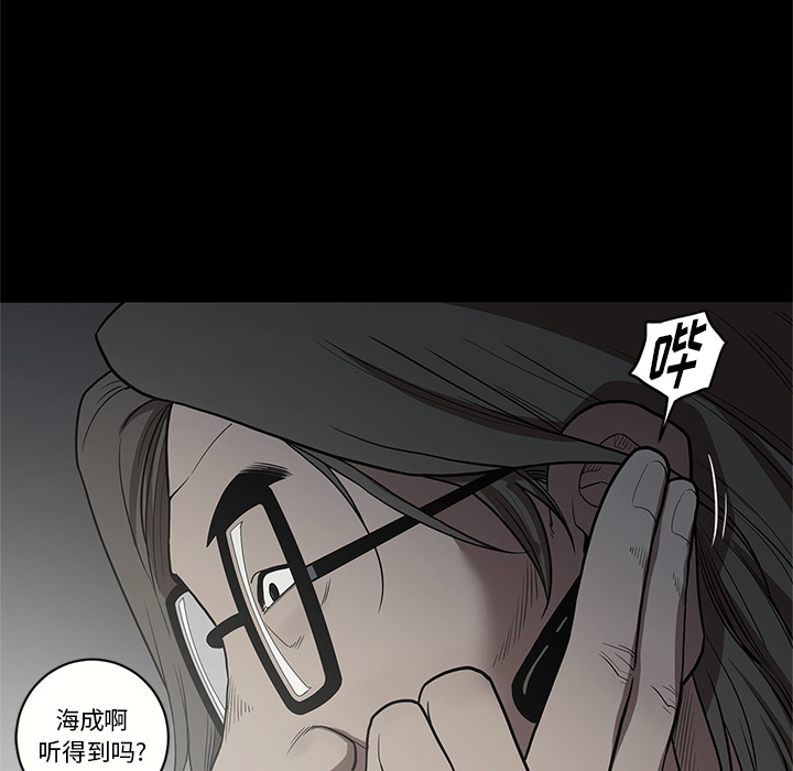 七公主：16 -七公主-无名（第12张）