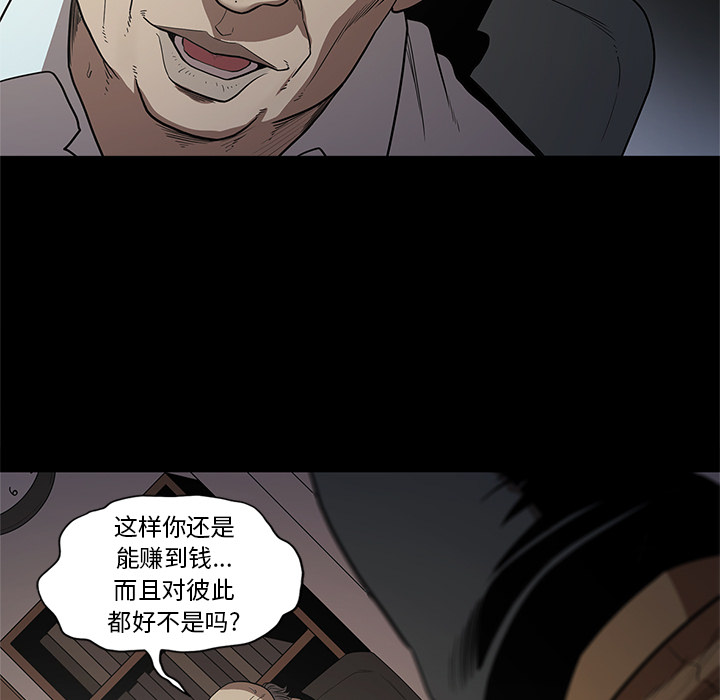 七公主：17 -七公主-无名（第9张）