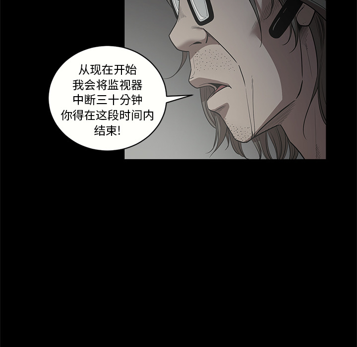 七公主：16 -七公主-无名（第14张）