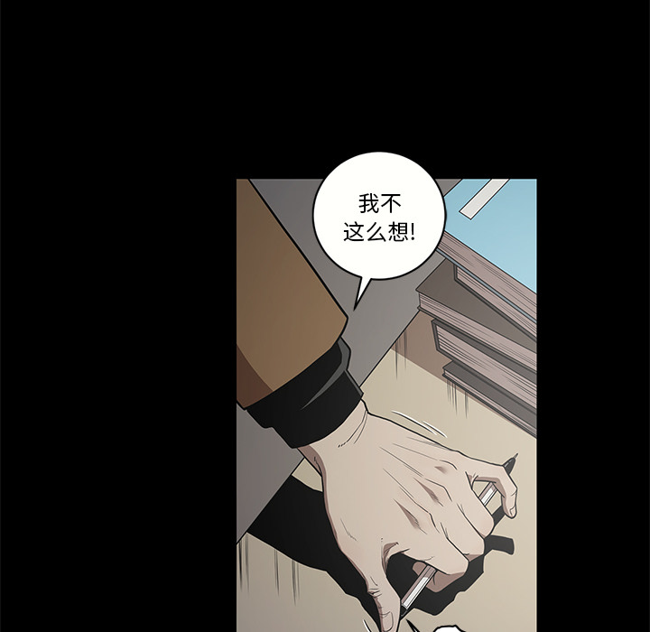 七公主：17 -七公主-无名（第12张）