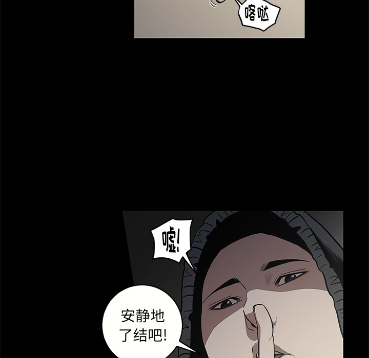 七公主：17 -七公主-无名（第13张）