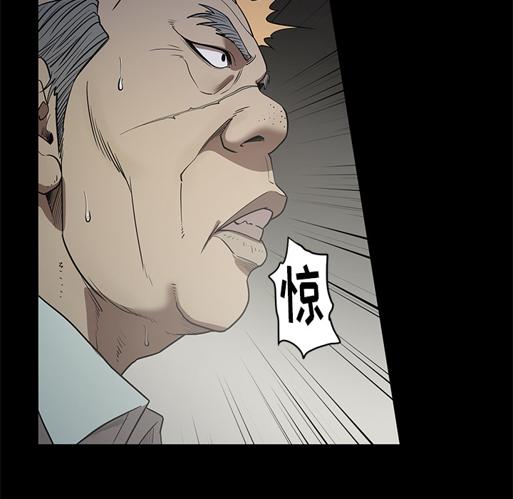 七公主：17 -七公主-无名（第15张）