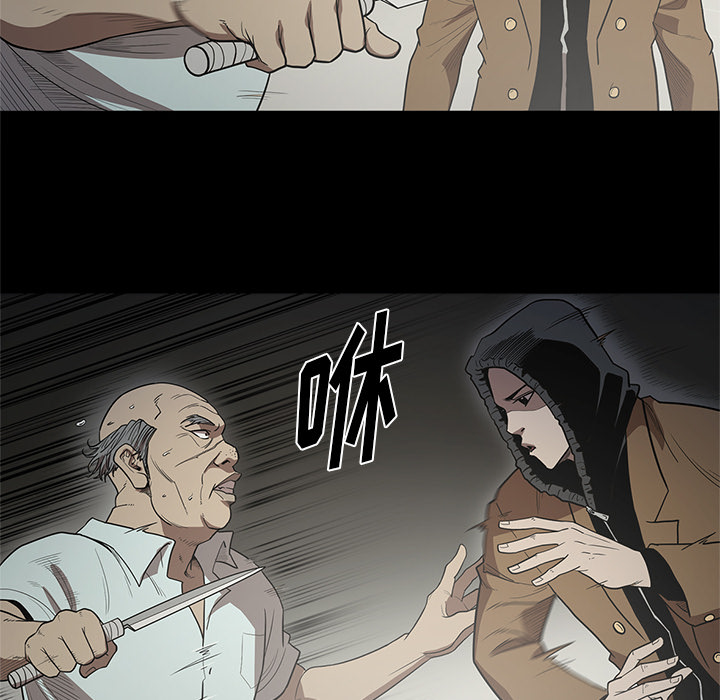 七公主：17 -七公主-无名（第17张）