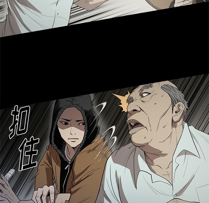 七公主：17 -七公主-无名（第18张）