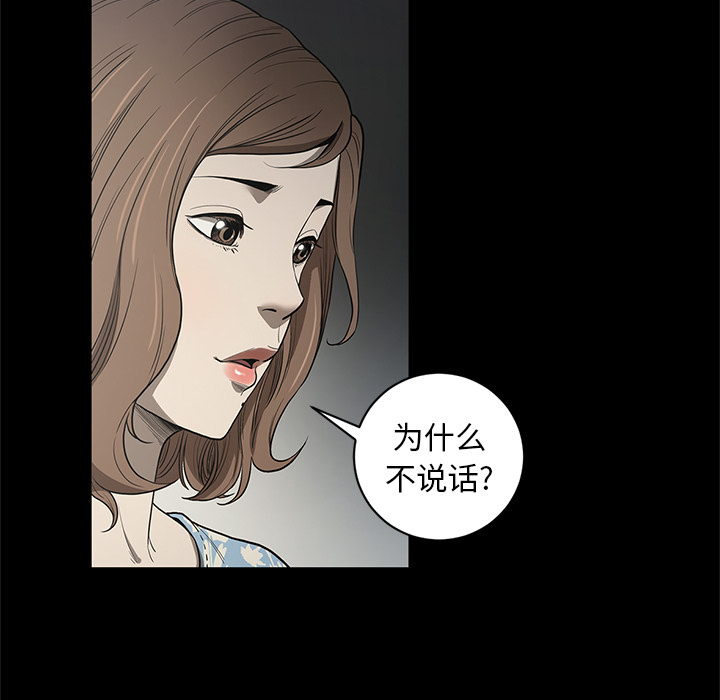 七公主：18 -七公主-无名（第5张）