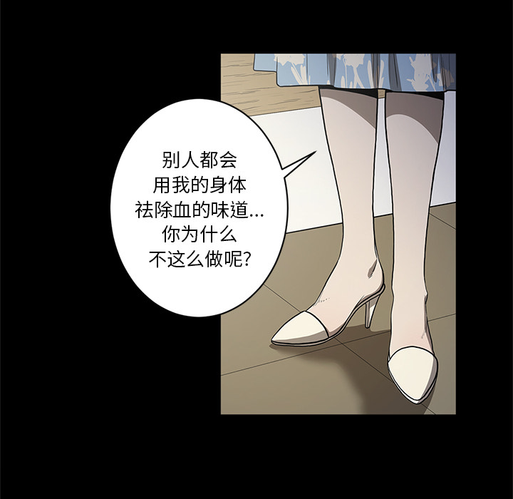 七公主：18 -七公主-无名（第6张）
