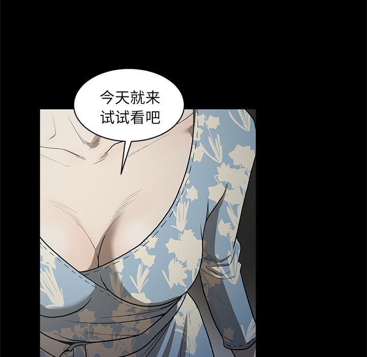 七公主：18 -七公主-无名（第7张）