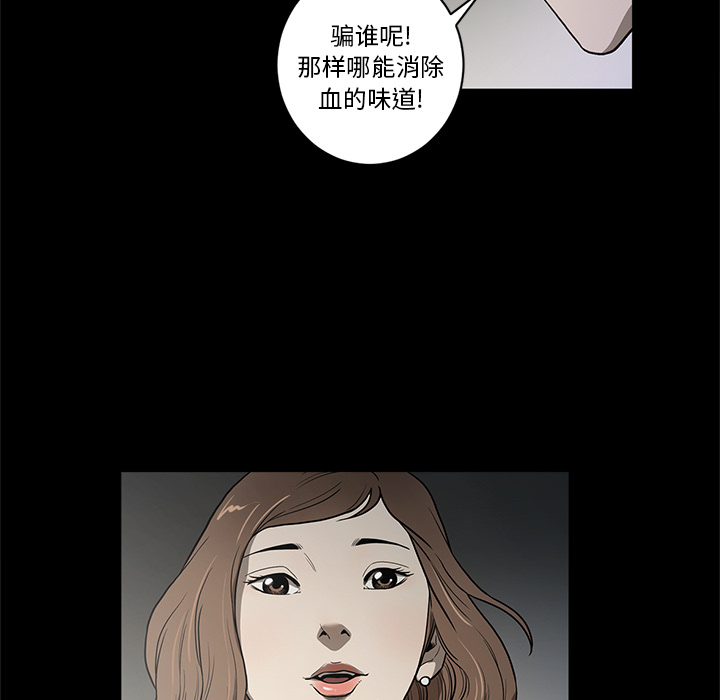 七公主：18 -七公主-无名（第9张）