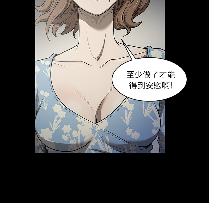 七公主：18 -七公主-无名（第10张）
