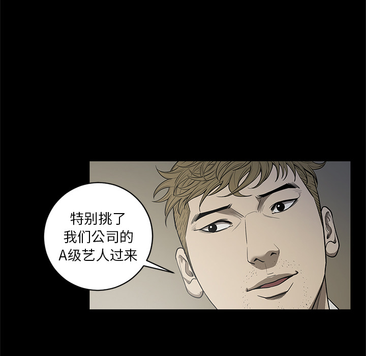 七公主：18 -七公主-无名（第22张）