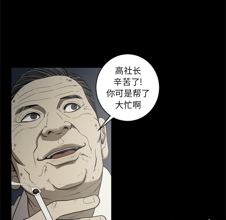 七公主：18 -七公主-无名（第23张）