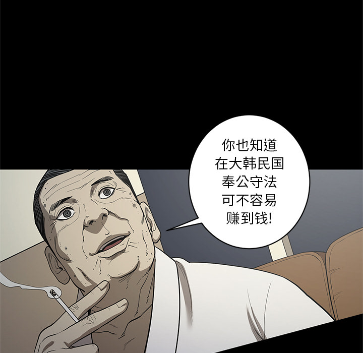 七公主：18 -七公主-无名（第25张）