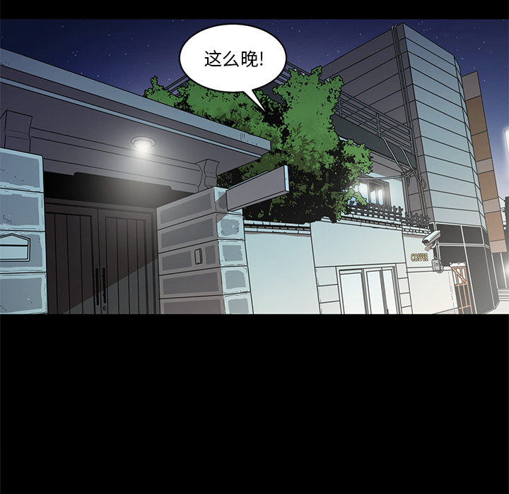 七公主：19 -七公主-无名（第2张）