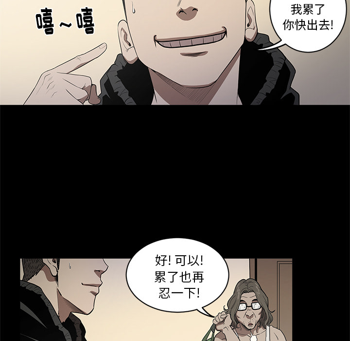 七公主：19 -七公主-无名（第19张）
