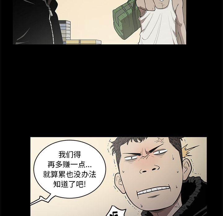 七公主：19 -七公主-无名（第20张）