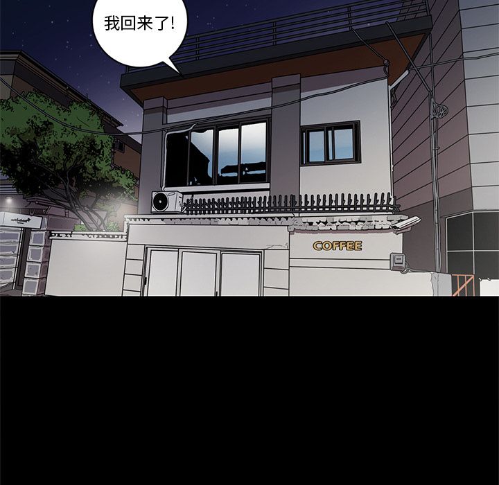 七公主：27 -七公主-无名（第2张）