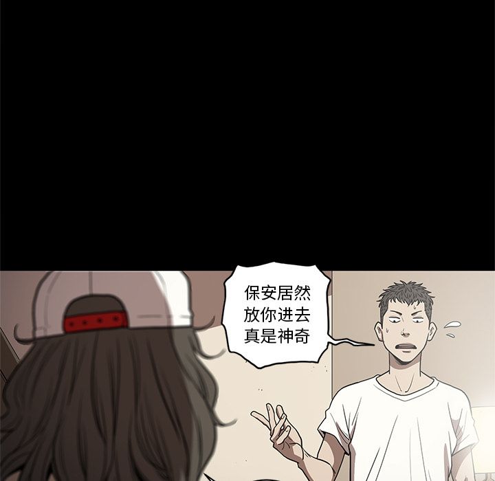 七公主：27 -七公主-无名（第4张）