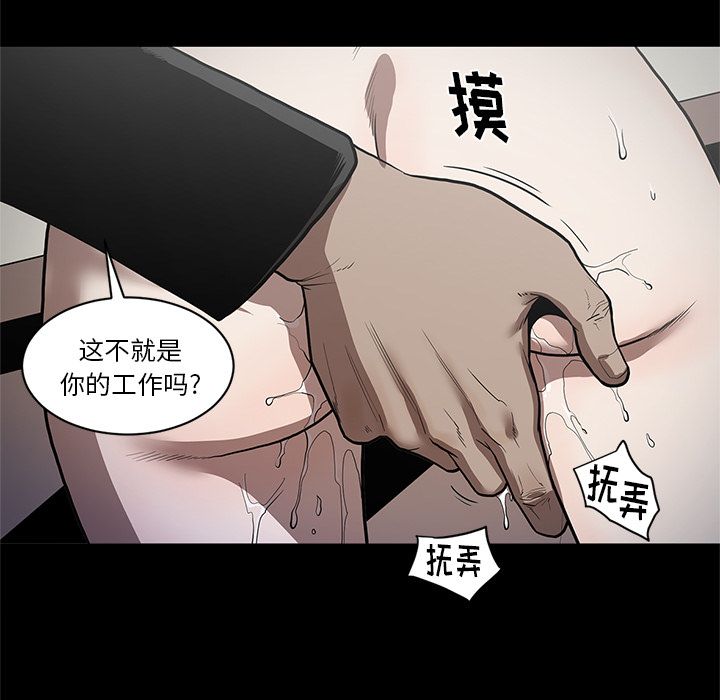 七公主：26 -七公主-无名（第9张）