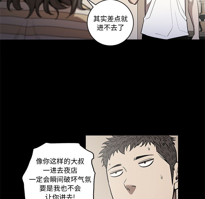 七公主：27 -七公主-无名（第5张）