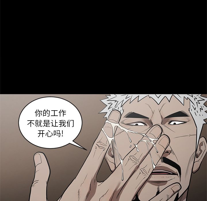 七公主：26 -七公主-无名（第10张）