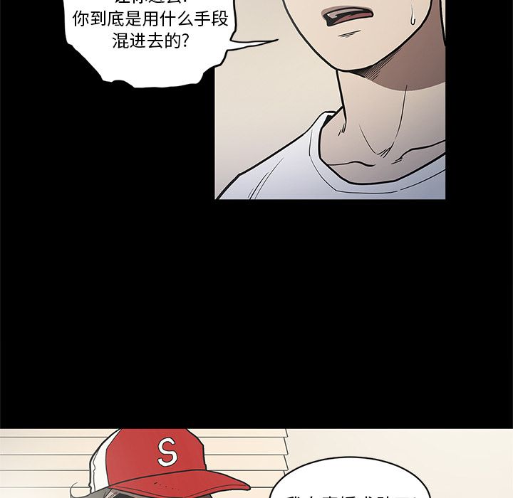 七公主：27 -七公主-无名（第6张）