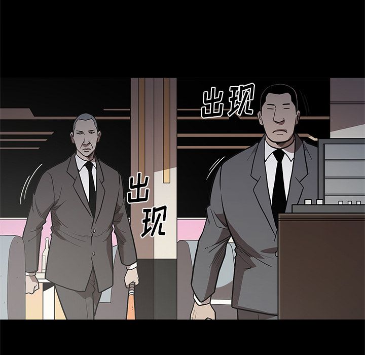 七公主：28 -七公主-无名（第4张）