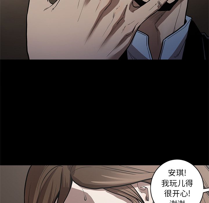 七公主：26 -七公主-无名（第11张）